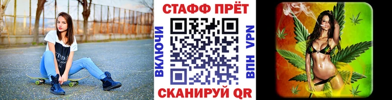 Героин Сусуман