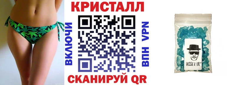 Амфетамин 98% Сусуман