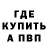 Героин хмурый EXGM