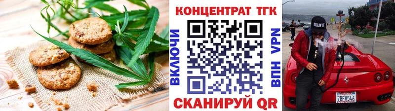 Canna-Cookies марихуана  Сусуман 