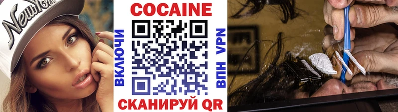 КОКАИН FishScale  Сусуман 
