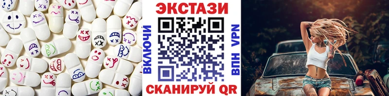 Ecstasy 250 мг  Сусуман 