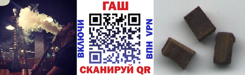 ГАШИШ Cannabis  купить закладку  Сусуман 