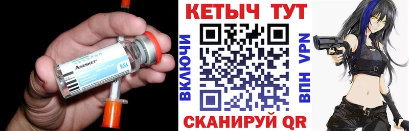 КЕТАМИН VHQ  Сусуман 