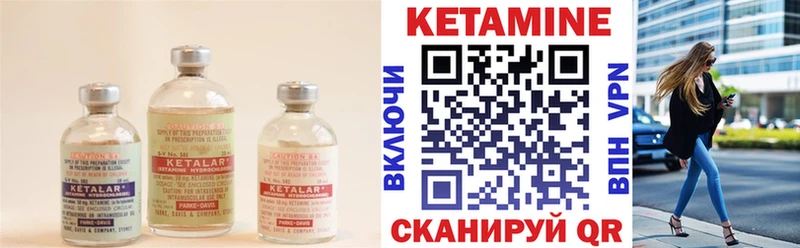 Кетамин VHQ Сусуман