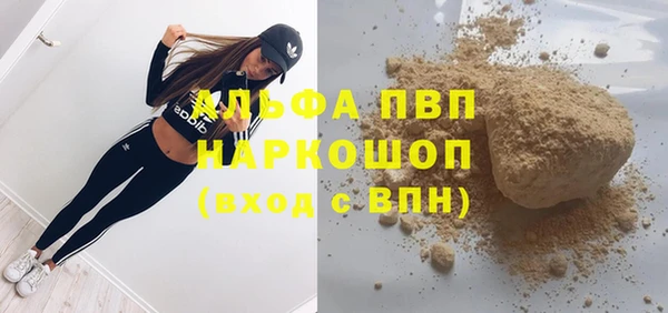 крисы Балабаново
