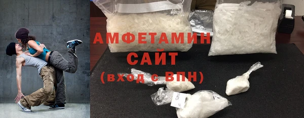 метамфетамин Балахна