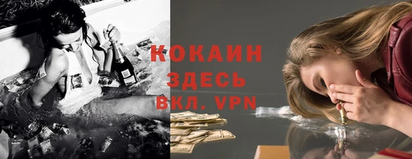 метамфетамин Балахна