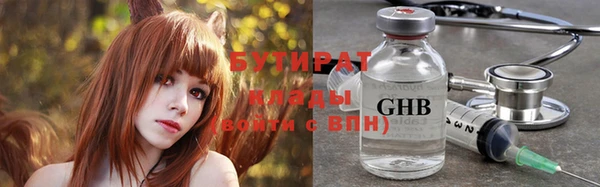 метамфетамин Балахна
