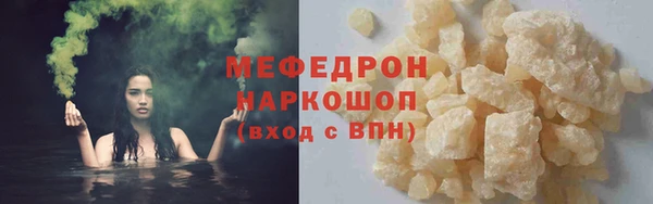 метамфетамин Балахна