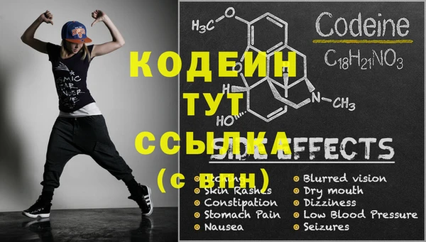 крисы Балабаново