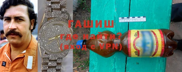 метамфетамин Балахна