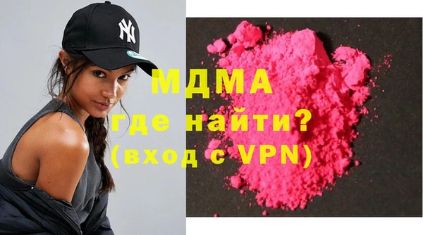 метамфетамин Балахна