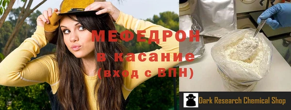 метамфетамин Балахна