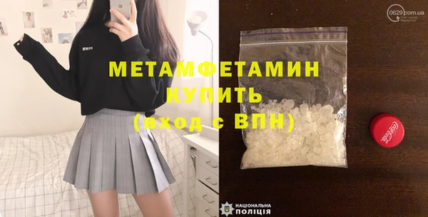 метамфетамин Балахна