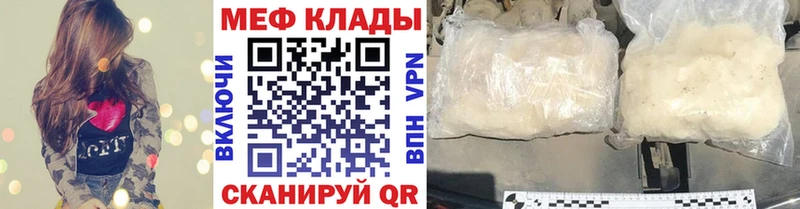МЕФ 4 MMC  сколько стоит  Сусуман 
