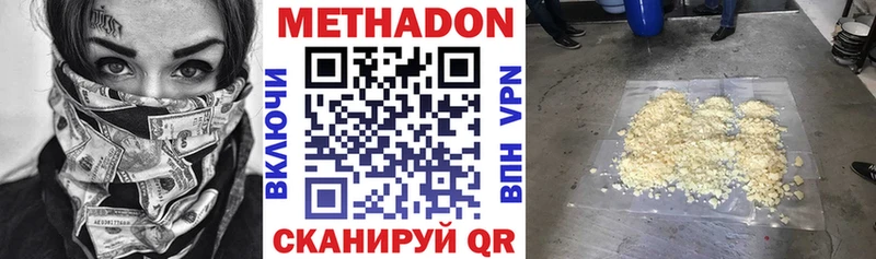 где продают наркотики  МЕГА ТОР  Метадон белоснежный  Сусуман 