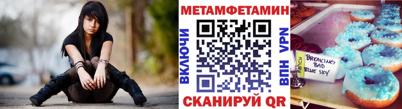 хочу   Сусуман  МЕТАМФЕТАМИН Methamphetamine 