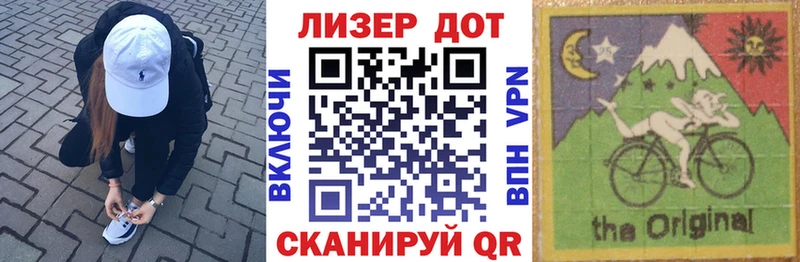 цены   Сусуман  Наркотические марки 1,8мг 