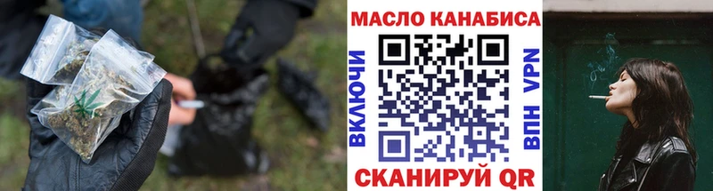 ТГК вейп с тгк  Сусуман 